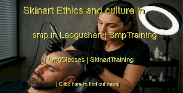 Skinart Ethics and culture in smp in Laogushan | SmpTraining | SmpClasses | SkinartTraining-China
